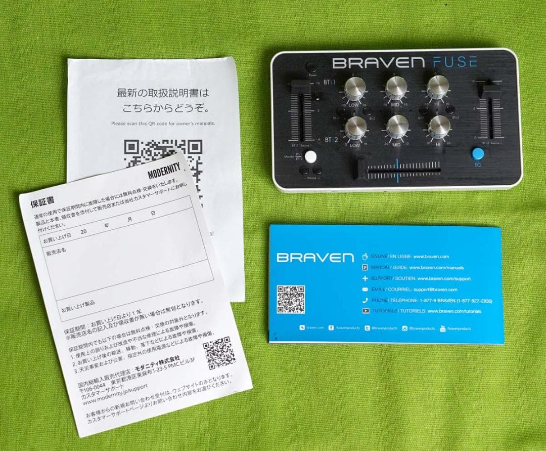 BRAVEN FUSE Bluetooth DJミキサー