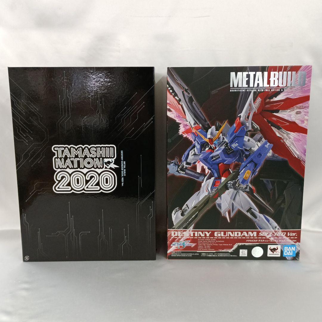 L BUILD デスティニーガンダム SOUL RED Ver