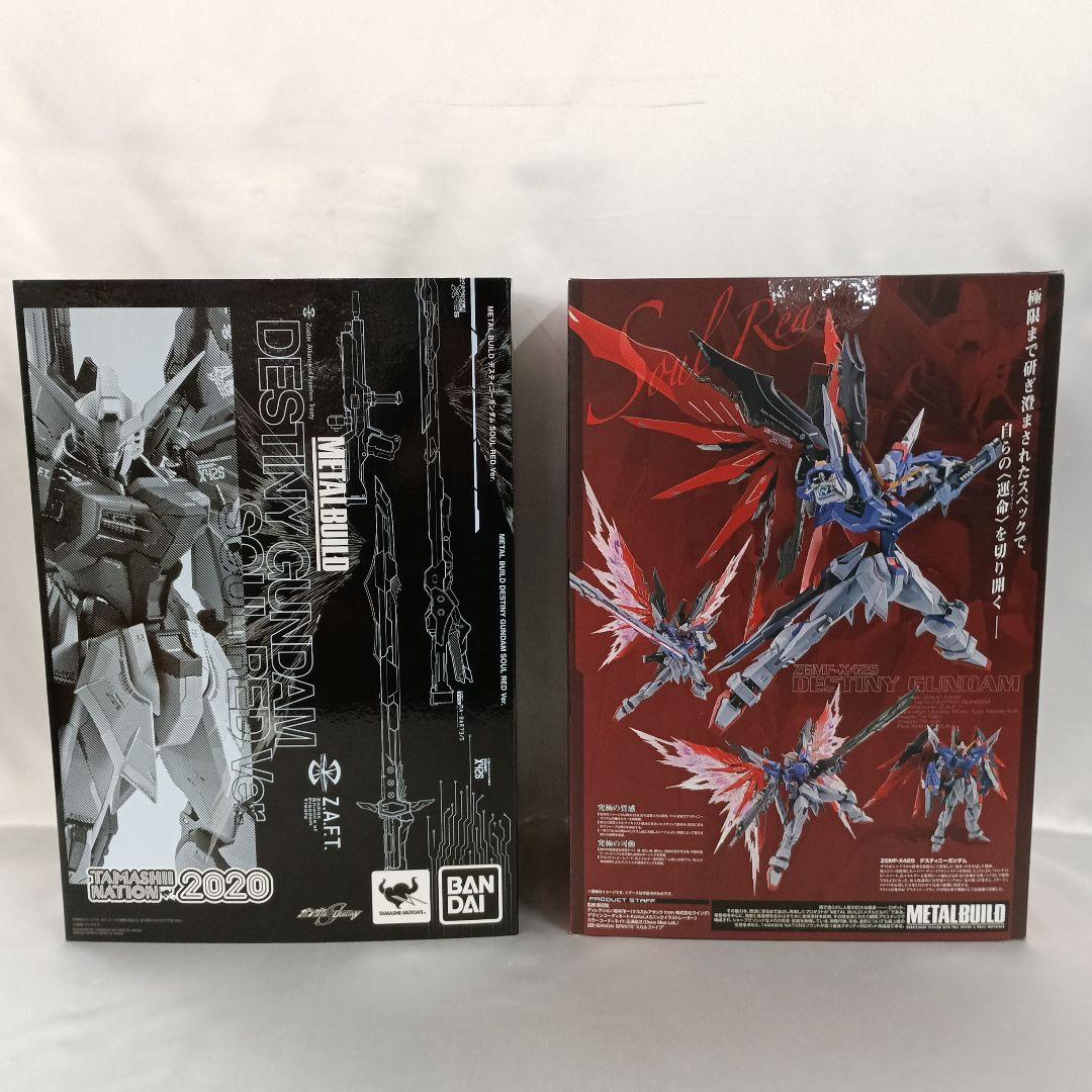 L BUILD デスティニーガンダム SOUL RED Ver