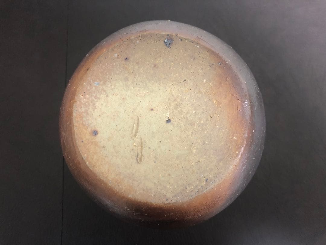 伊勢崎満　備前　種壷水指　共箱　茶道具