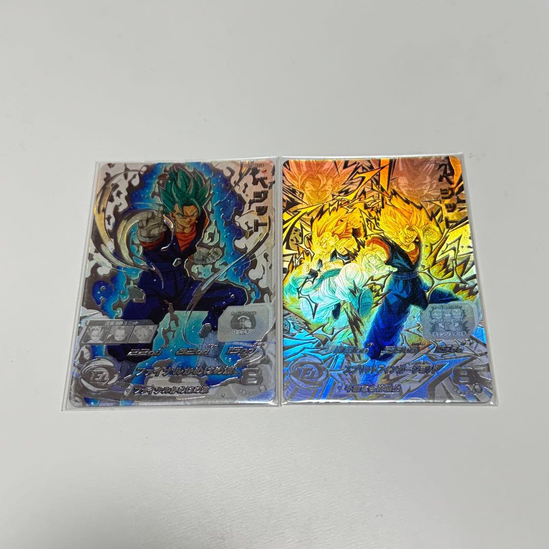 SH1-SEC2 LC　ベジット　UGM9-SEC2 LC ベジット