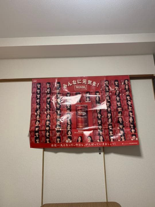 AKB48 WONDA 特大ポスター　縦100cm × 横140cm
