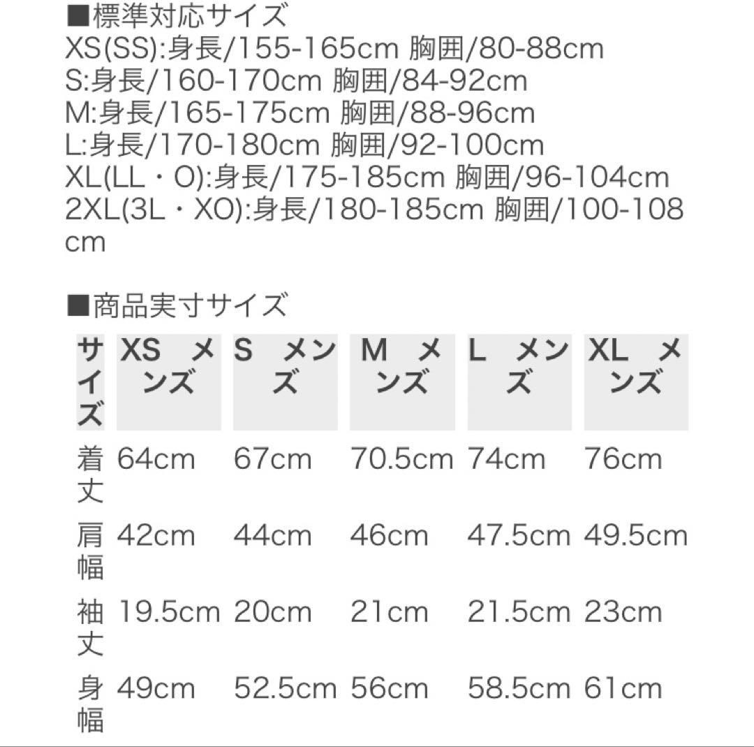 【新品タグ付き】ラグビー日本代表 レプリカ ジャージ 2023 XL 3枚セット