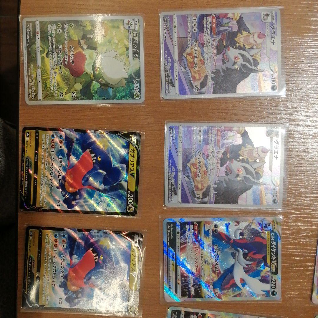 ポケモンカード