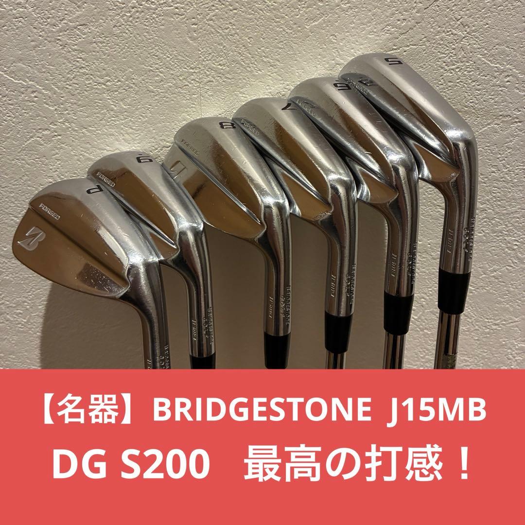 【レア】【打感◎】BRIDGESTONE J15MB ５〜P マッスルバック
