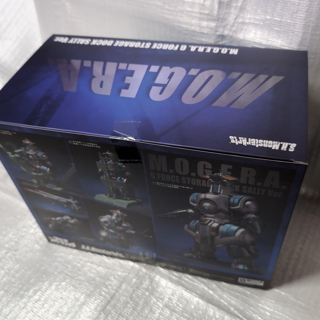 SH.モンスターアーツ。モゲラ。