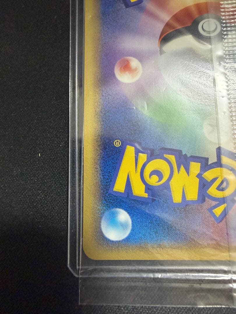 ルギア　038/PCG-P　ポケパーク未開封