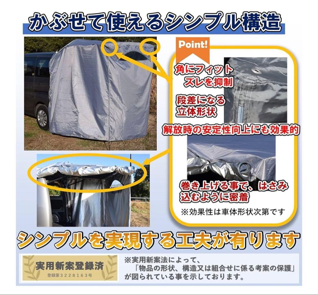 雨よけカバー 幅140cm 高さ180cm