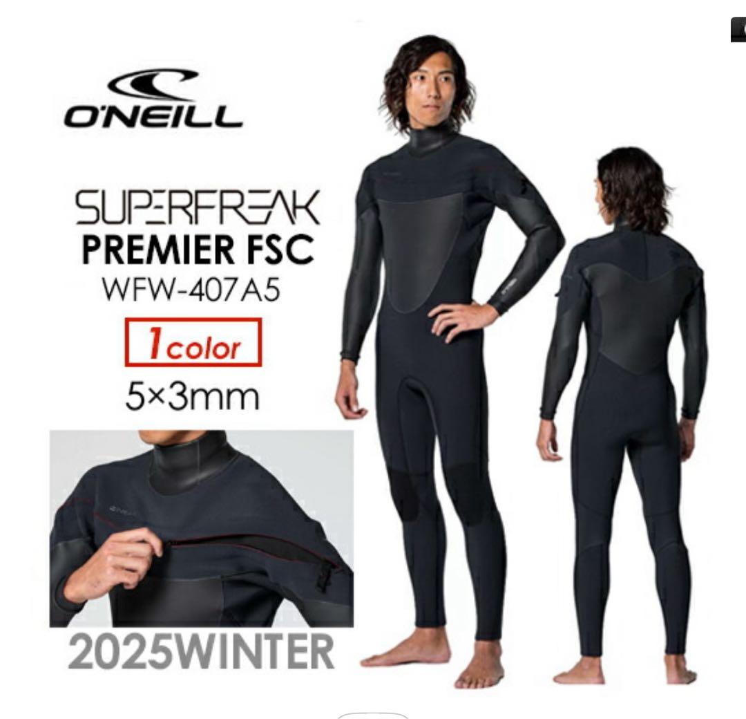 試着一回オニールセミドライスーパーフリーク エフエスシー 5×3 LB