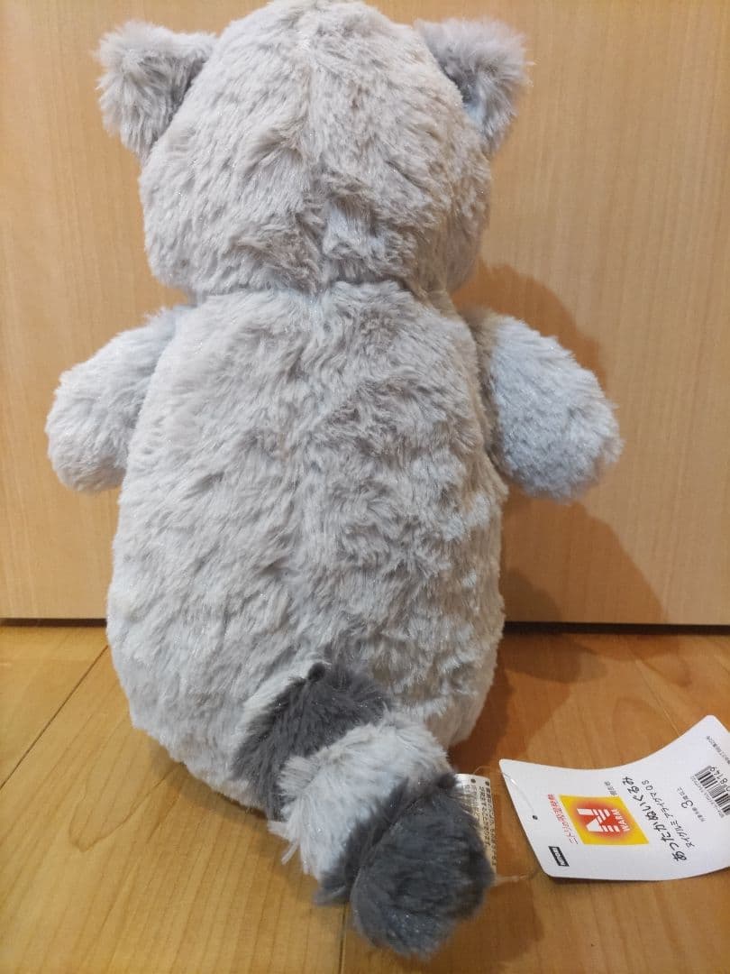 ニトリ Nウォームヌイグルミ アライグマ Q S あったかぬいぐるみ