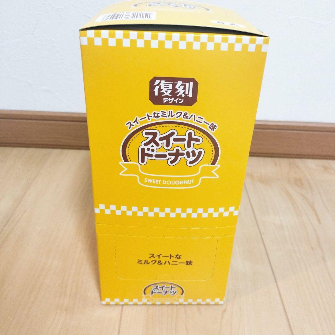 ※専用ページです！【アミューズメント菓子】お菓子の詰め合わせです！【D】