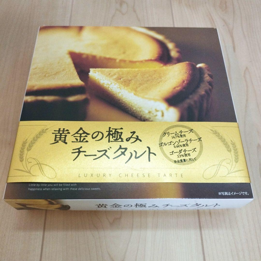 ※専用ページです！【アミューズメント菓子】お菓子の詰め合わせです！【D】