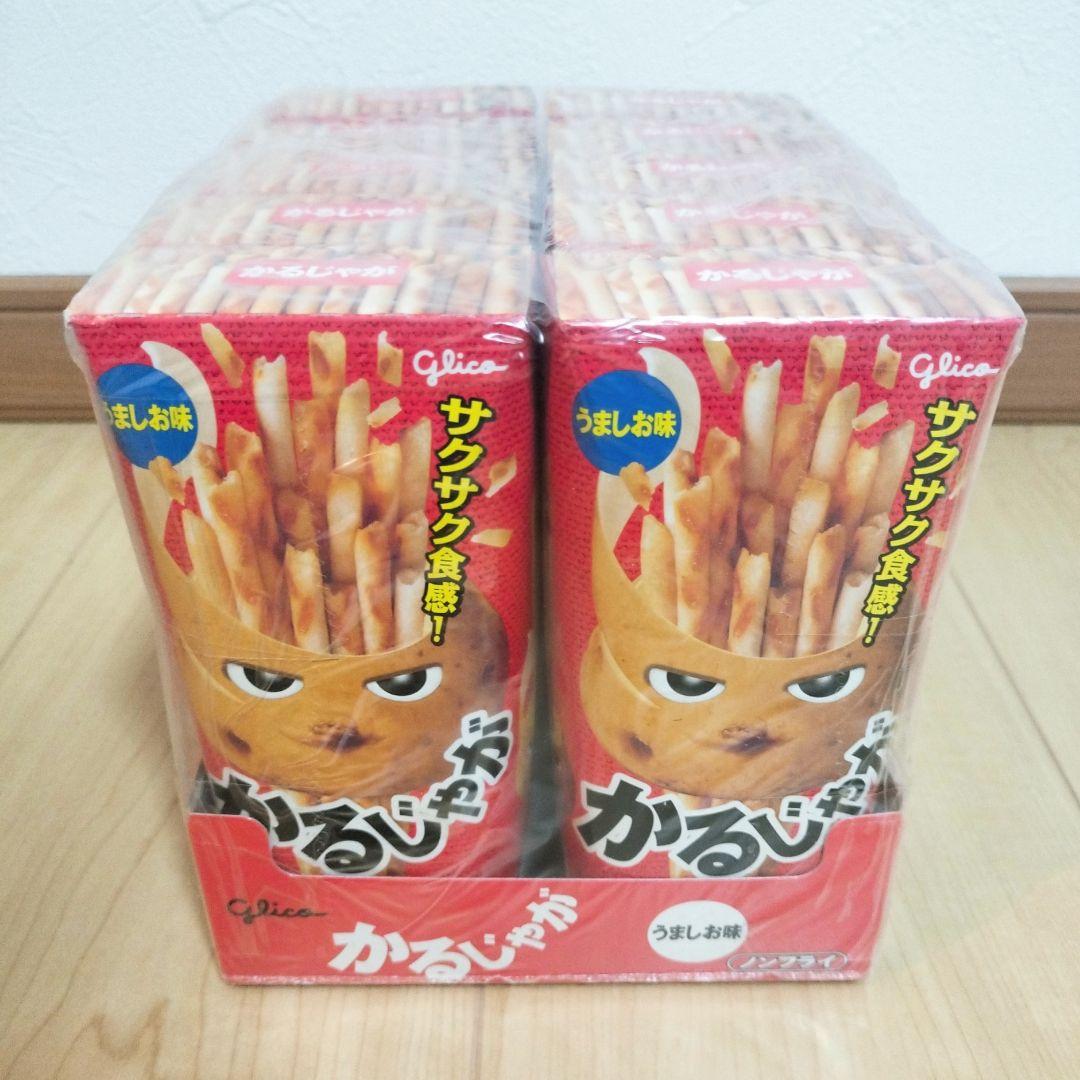 ※専用ページです！【アミューズメント菓子】お菓子の詰め合わせです！【D】