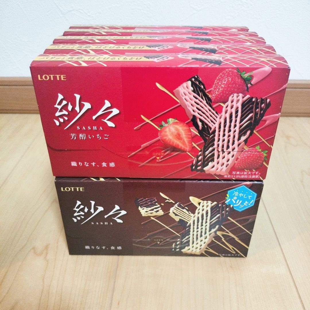 ※専用ページです！【アミューズメント菓子】お菓子の詰め合わせです！【D】