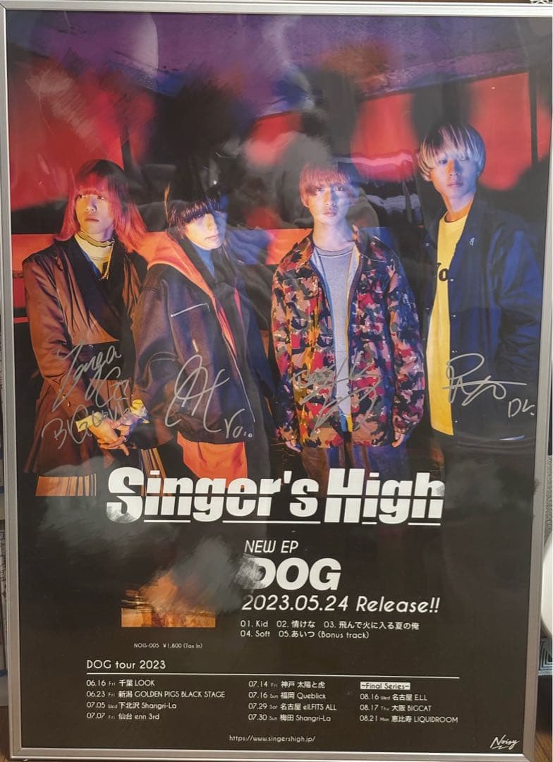 シンガーズハイ　サイン入りポスター