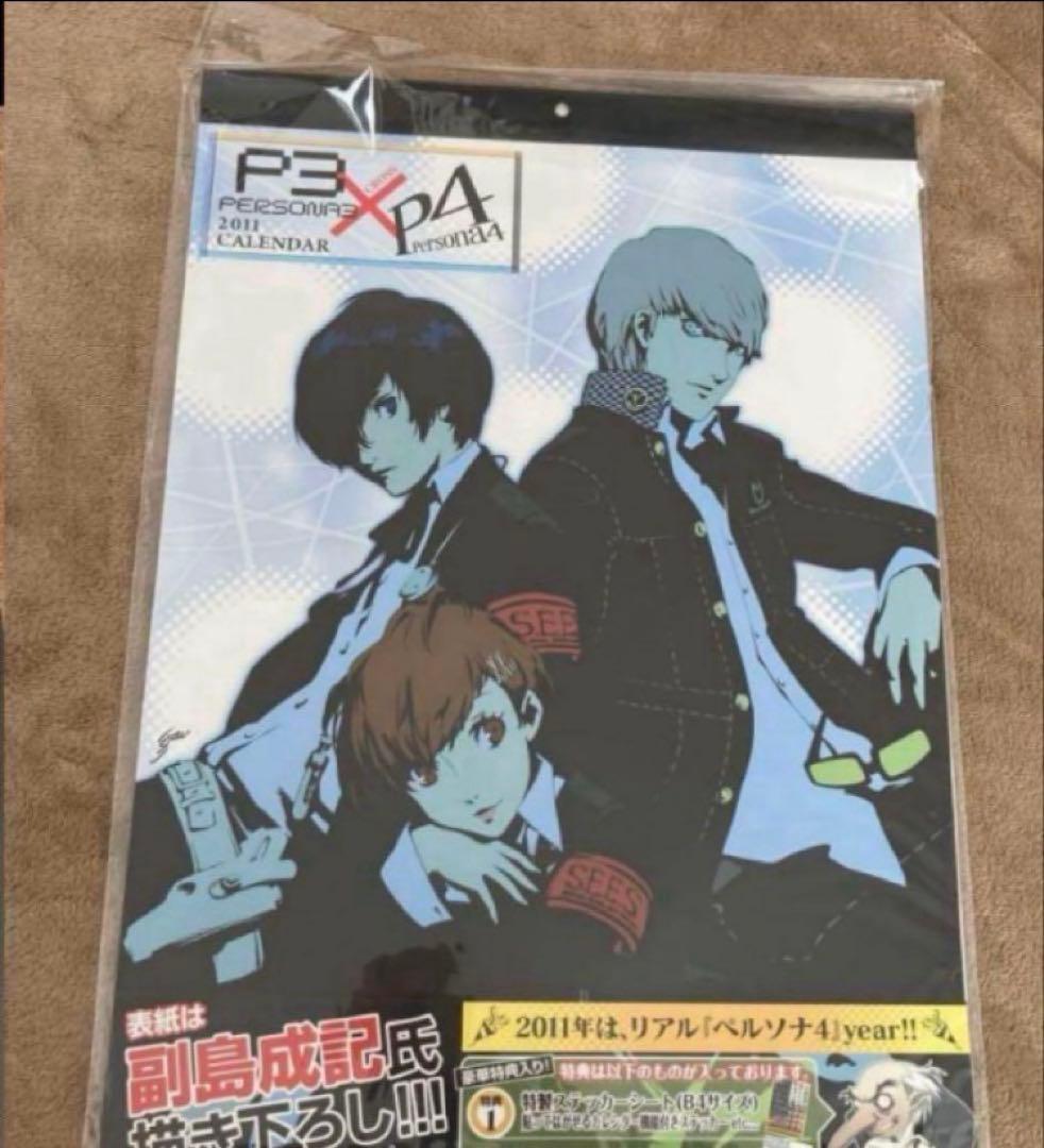 ペルソナ3 ペルソナ4 2011年カレンダー　ステッカーシート　ポスター