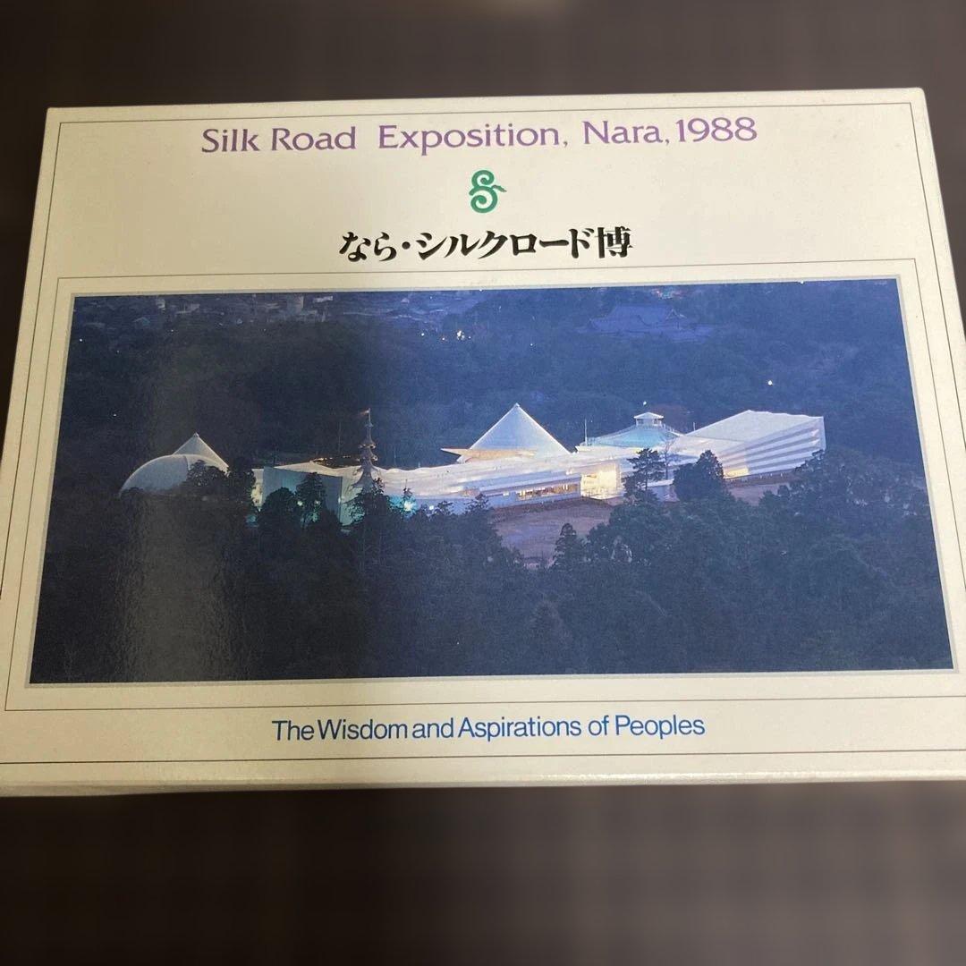 【希少】奈良シルクロード博覧会1988 ピンバッジ&ポストカードセット