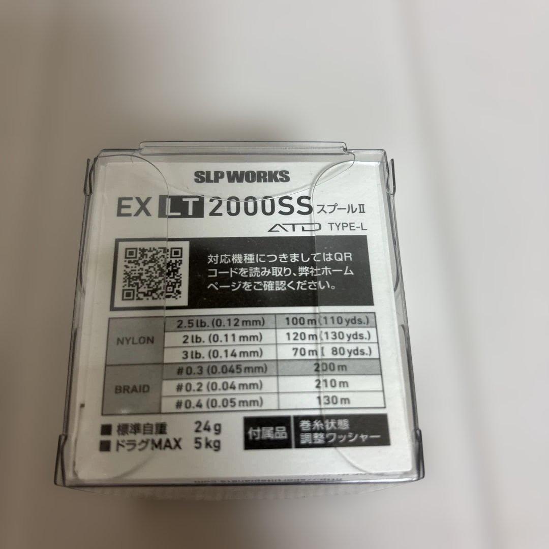 ダイワSLPワークス　EXスプールLT2000SS