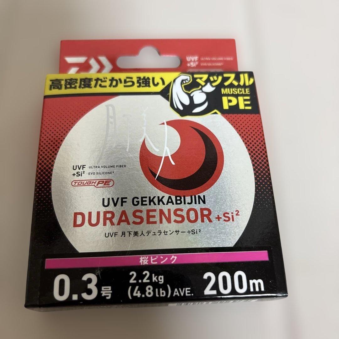 ダイワSLPワークス　EXスプールLT2000SS