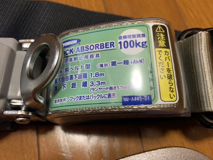 ツヨロン　胴ベルト型墜落制止用器具　ツーウェイリトラ　黒　Ｍ　ロック機能付き