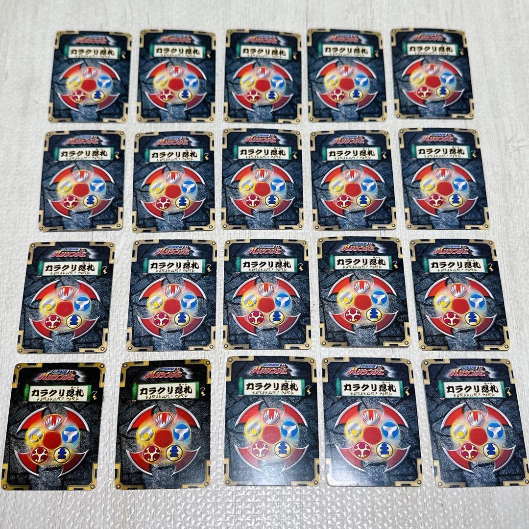 【希少】　特撮戦隊ヒーロー ハリケンジャー　カード　約117枚　まとめ売り