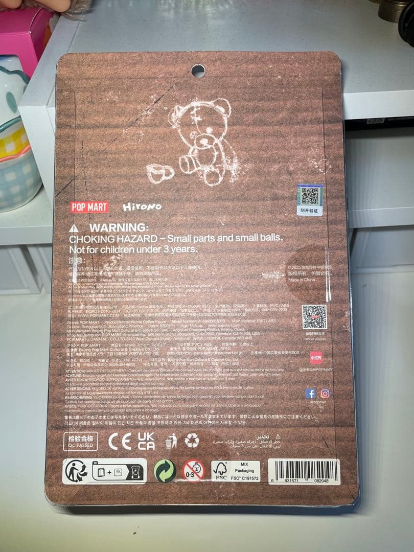 POPMART HIRONO COFFEE フィギュア