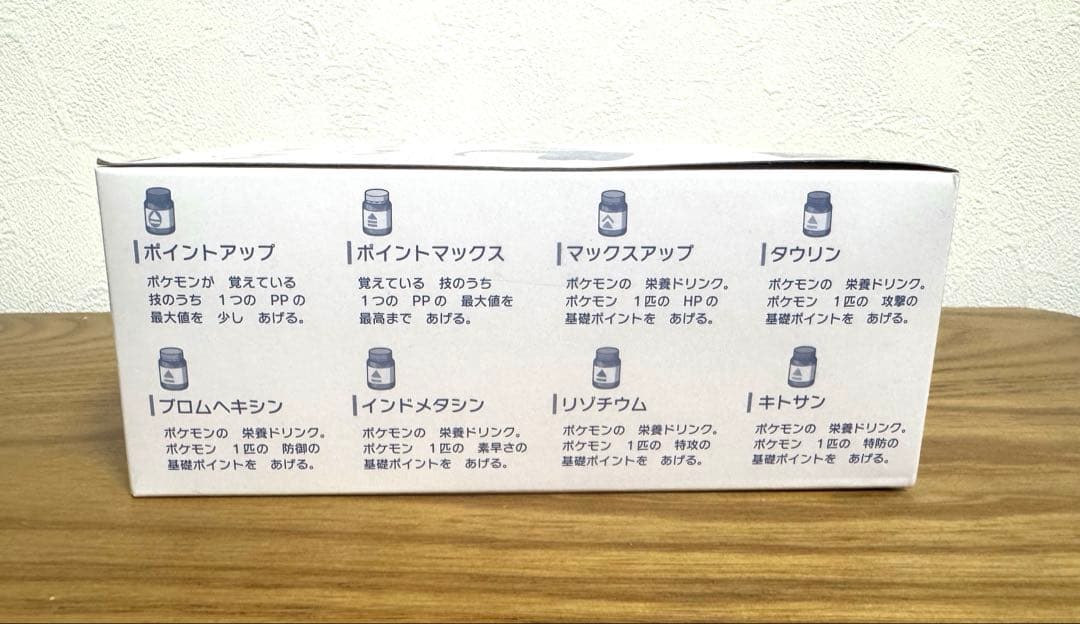 【コンプ】えいようドリンクキーホルダー　新品未開封