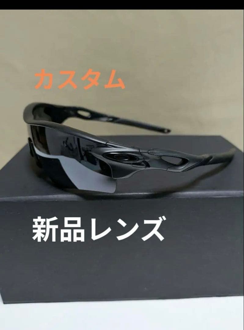 OAKLEY　レーダーロック　高校野球　オールブラック　カスタム