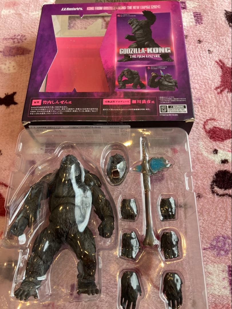 ゴジラ・ゴング新たなる帝国　ゴジラ＆スカーキングセット　【期間限定値引中】