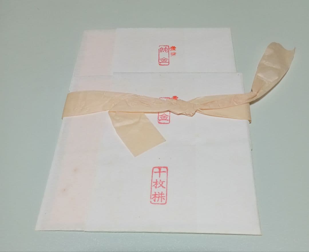 純金箔　堀金箔粉株式会社製