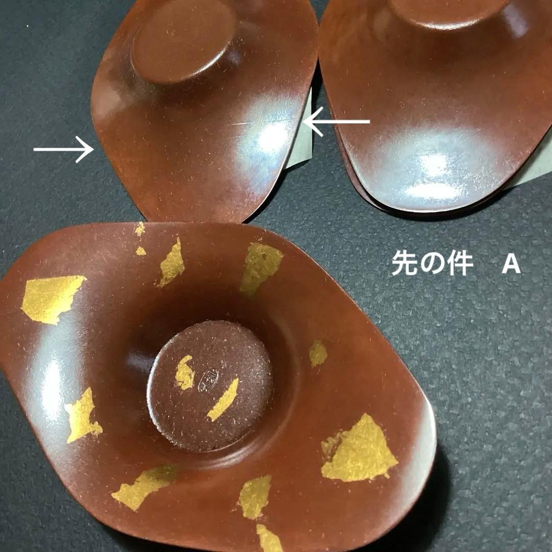 ☆専用　煎茶道　茶心壷　宗家　茶壺　青白い花模様の茶道具 茶入
