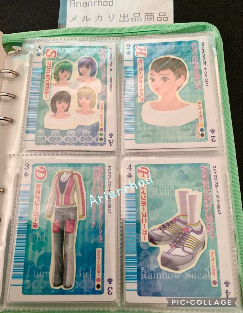 ラブandベリー トランプカード フルコンプリート 53枚 カードファイル付き