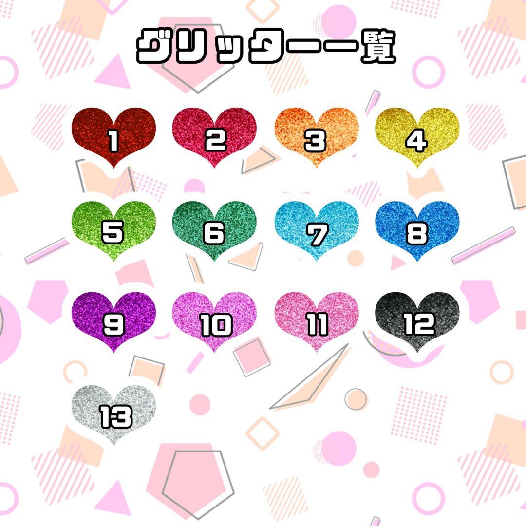 グリッター 連結うちわ文字 文字パネル うちわ文字 ネームボード オーダー