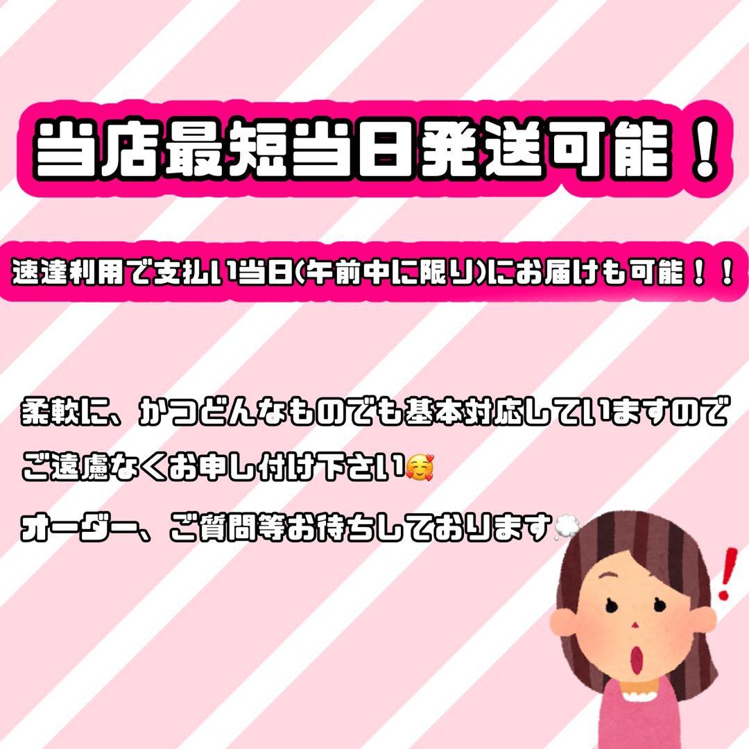 グリッター 連結うちわ文字 文字パネル うちわ文字 ネームボード オーダー
