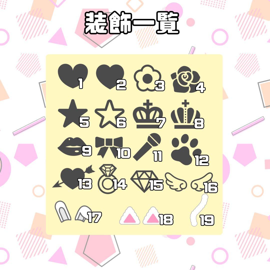 グリッター 連結うちわ文字 文字パネル うちわ文字 ネームボード オーダー