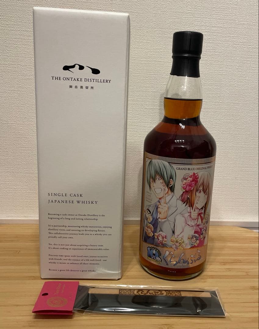 ぐらんぶる オリジナル ウイスキー 限定品