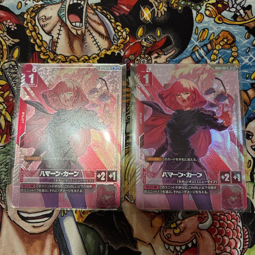 ハマーンカーン ニュータイプチャレンジ　2枚セット