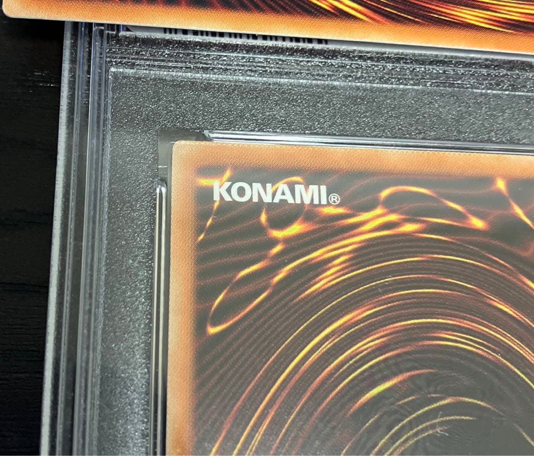 ブルーアイズホワイトドラゴン　PSA9