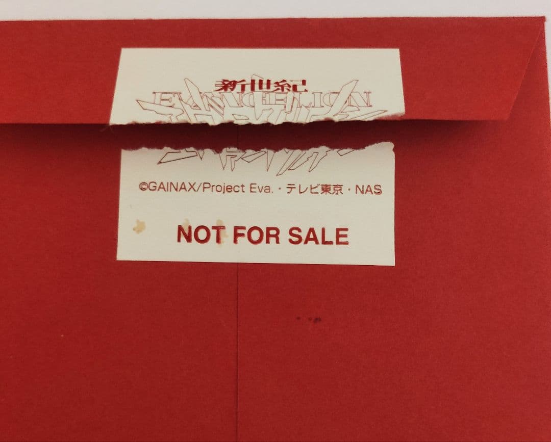 エヴァンゲリオン碇シンジ　場面生写真　TVアニメ版当時の物　非売品　未使用