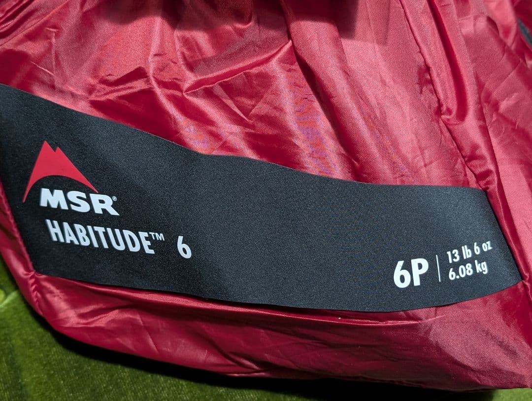 新品　MSR Habitude 6 ハビチュード6　エムエスアール