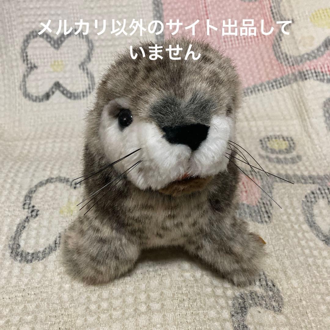 Steiff ミンキー シール　EAN063046 アザラシ　中古品