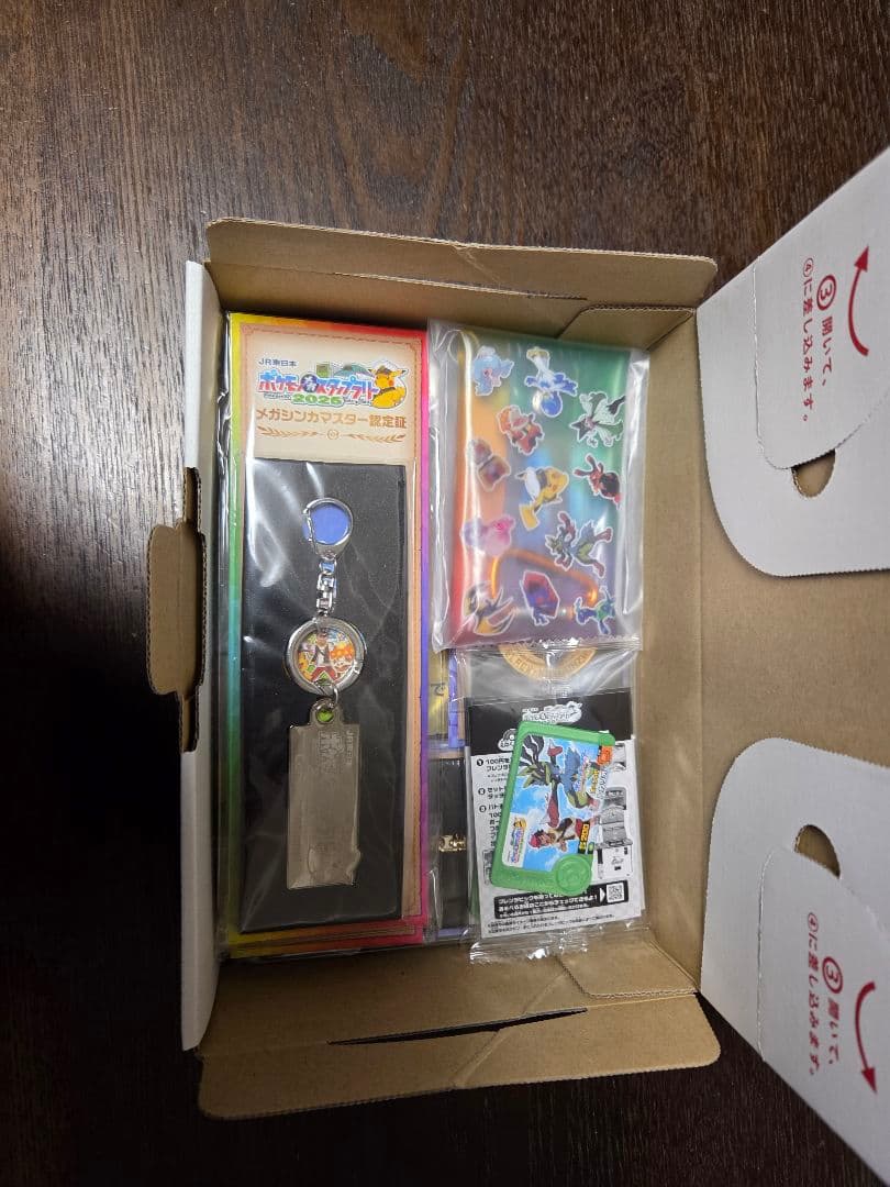 ポケモンスタンプラリー 2025 ピカチュウカード レックウザ フレンダタグ