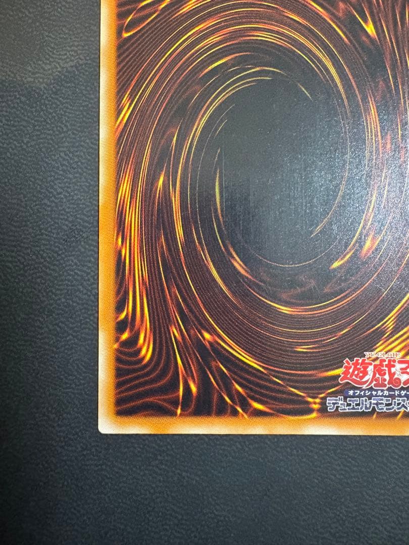 人造人間−サイコ・ショッカー 308-057 レリーフ