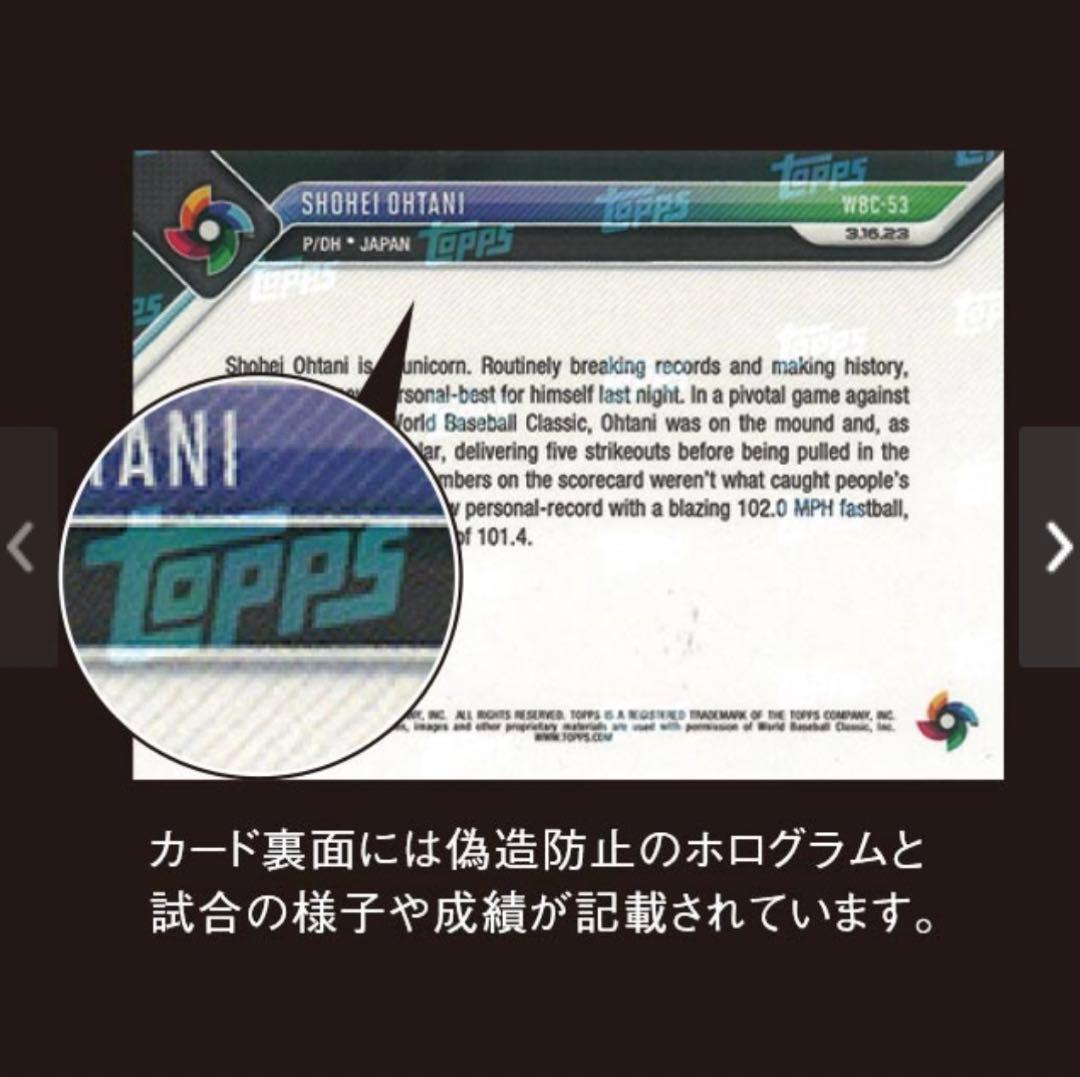 大谷翔平トレーディングカード2枚とWBC OFFICIAL BALL直筆サイン