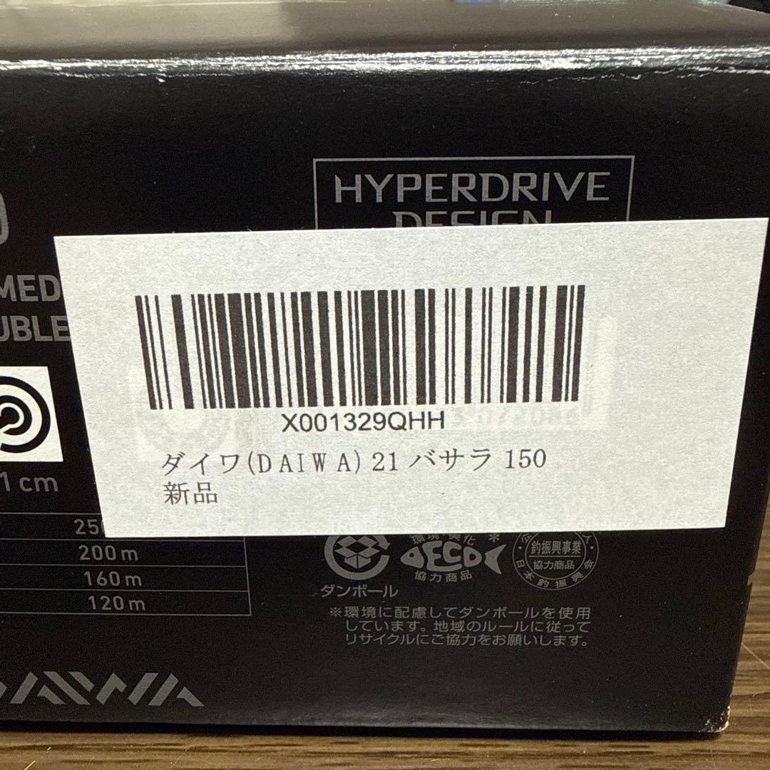 DAIWA BASARA 21バサラ 150 ベイトリール 右