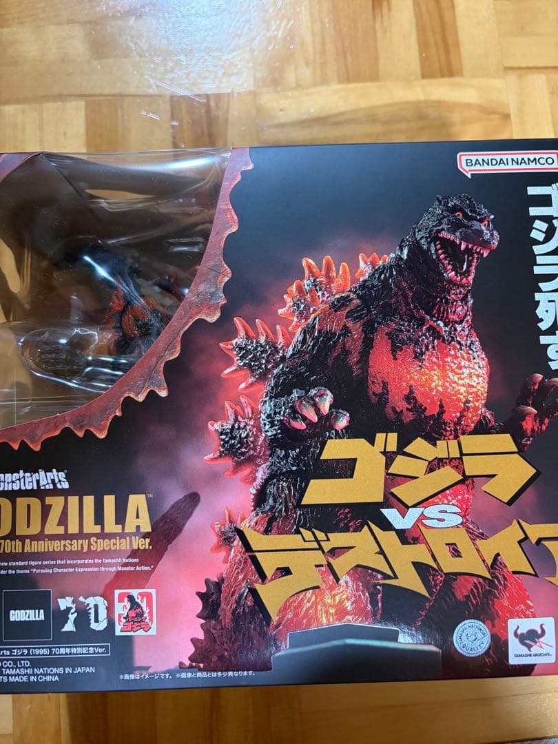 S.H. MonsterArts ゴジラ 70周年記念