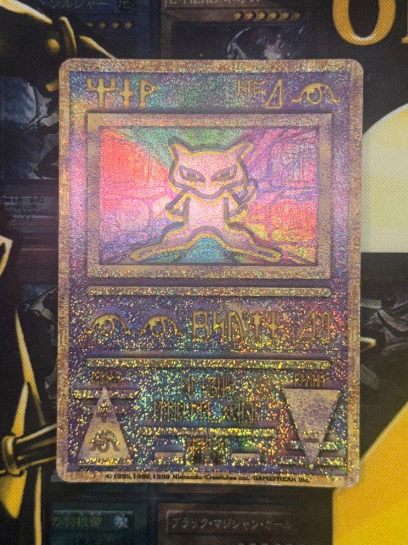 エラーカード　古代ミュウ　前期修正版　魂抜け　ホイルズレ　ポケモンカード
