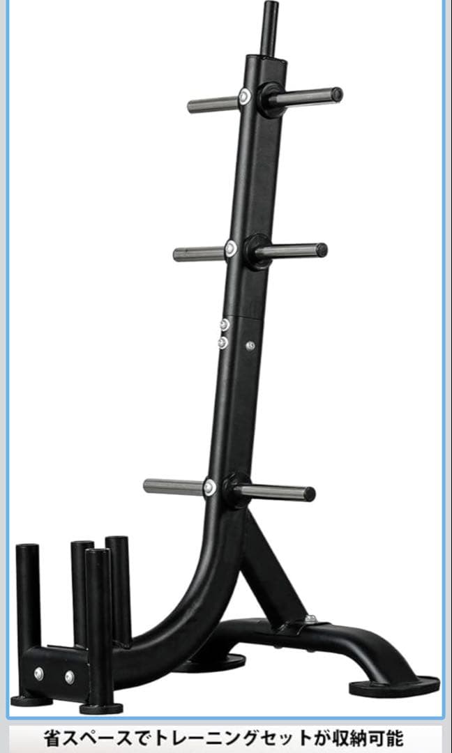 川崎引取限定、ウェイト、ラック、ベンチ、可変ダンベル、シャフト、ストレージセット