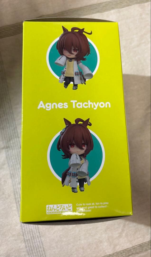 ウマ娘　アグネスタキオン　ねんどろいど