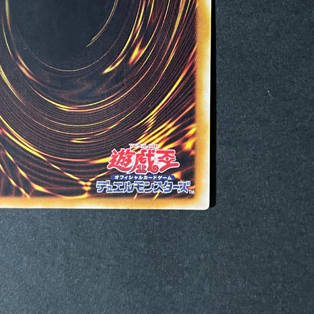 【良品】遊戯王カード カオスソルジャー レリーフ